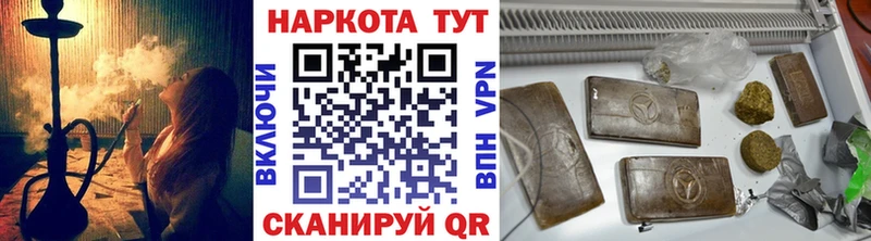 Какие есть наркотики Шацк Кокаин Alpha-PVP АМФ Меф Гашиш