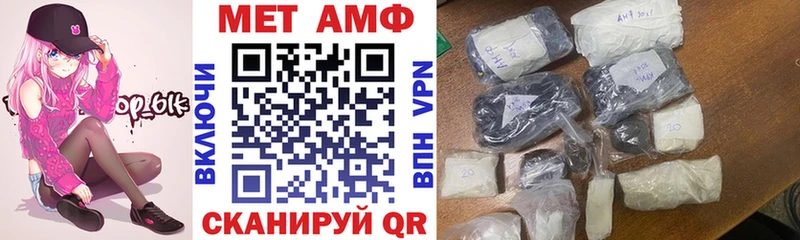 blacksprut ССЫЛКА  Шацк  Amphetamine Premium 