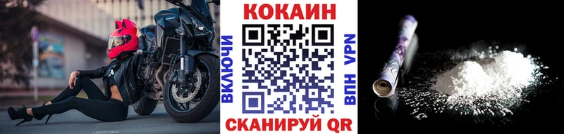 COCAIN 98%  Шацк 