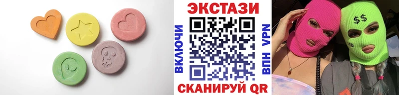 Ecstasy MDMA  даркнет сайт  Шацк 