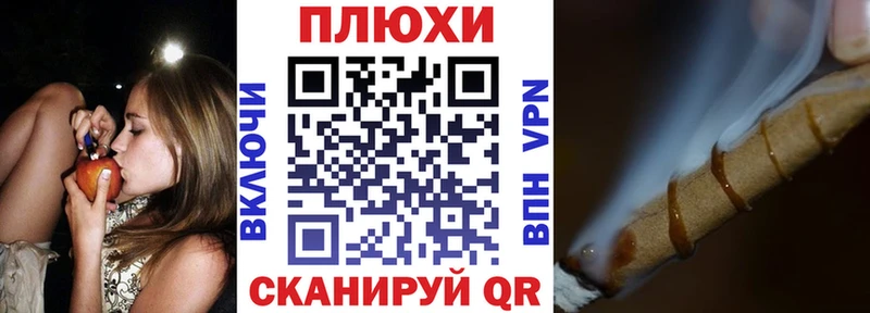 ГАШИШ индика сатива  закладка  Шацк 