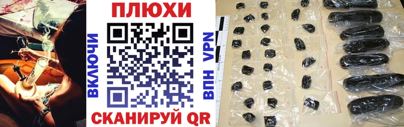 ГАШИШ ice o lator Шацк