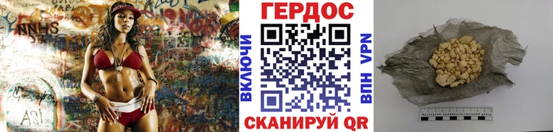 ГЕРОИН VHQ как найти наркотики Шацк