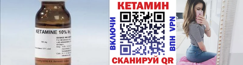 сайты даркнета телеграм  Шацк  КЕТАМИН VHQ 