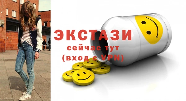 молекула духа Алексин