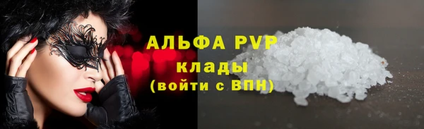 а пвп мука Алексеевка