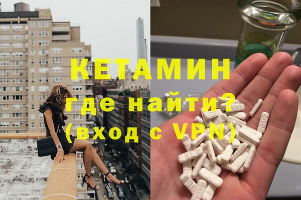 молекула духа Алексин