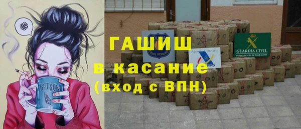 молекула духа Алексин