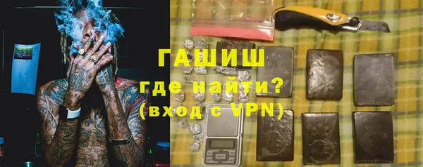 молекула духа Алексин