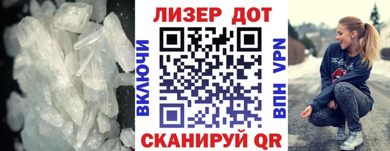 закладки  Шацк  omg ТОР  Лсд 25 экстази кислота 