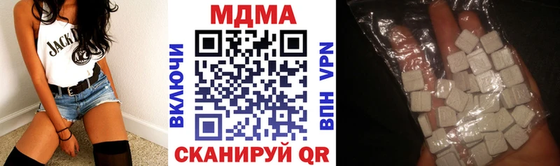 блэк спрут зеркало  Шацк  МДМА кристаллы 
