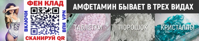 кракен ТОР  купить наркотик  Шацк  МЕТАМФЕТАМИН витя 