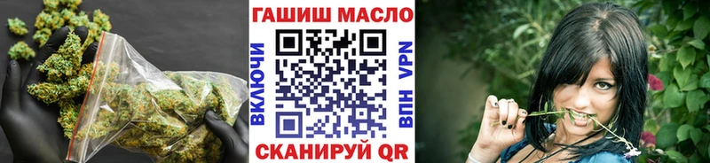 shop как зайти  купить  цена  Шацк  ТГК жижа  OMG вход 